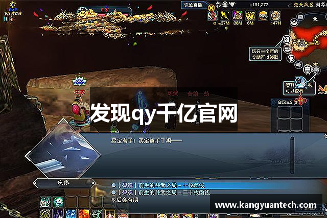 发现qy千亿官网